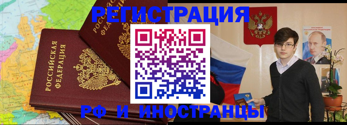 регистрация для дет. сада в Обояни